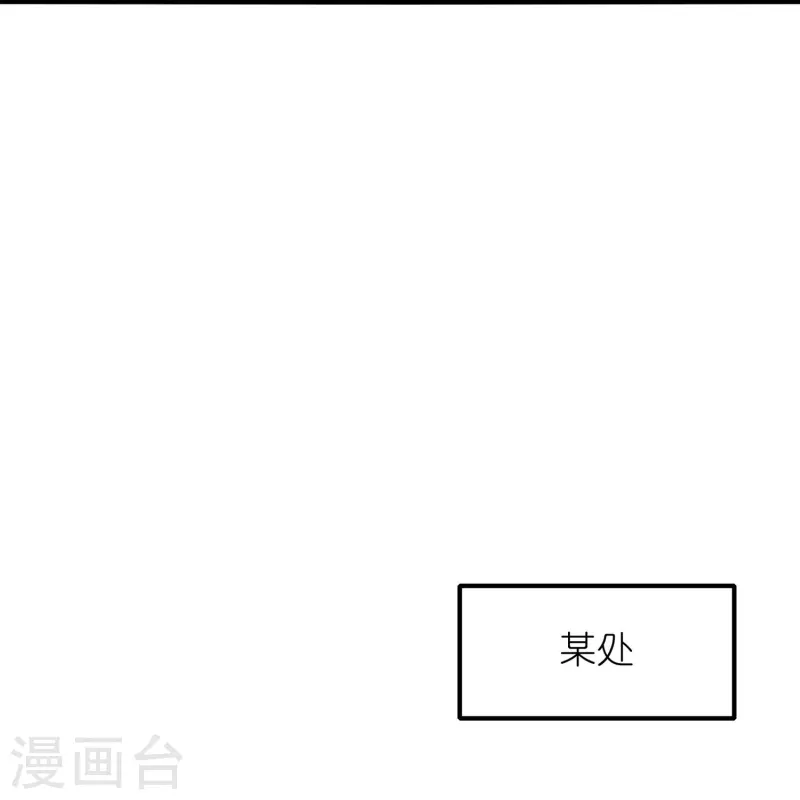 第54话 动我妹者，虽远必诛！-第58话
