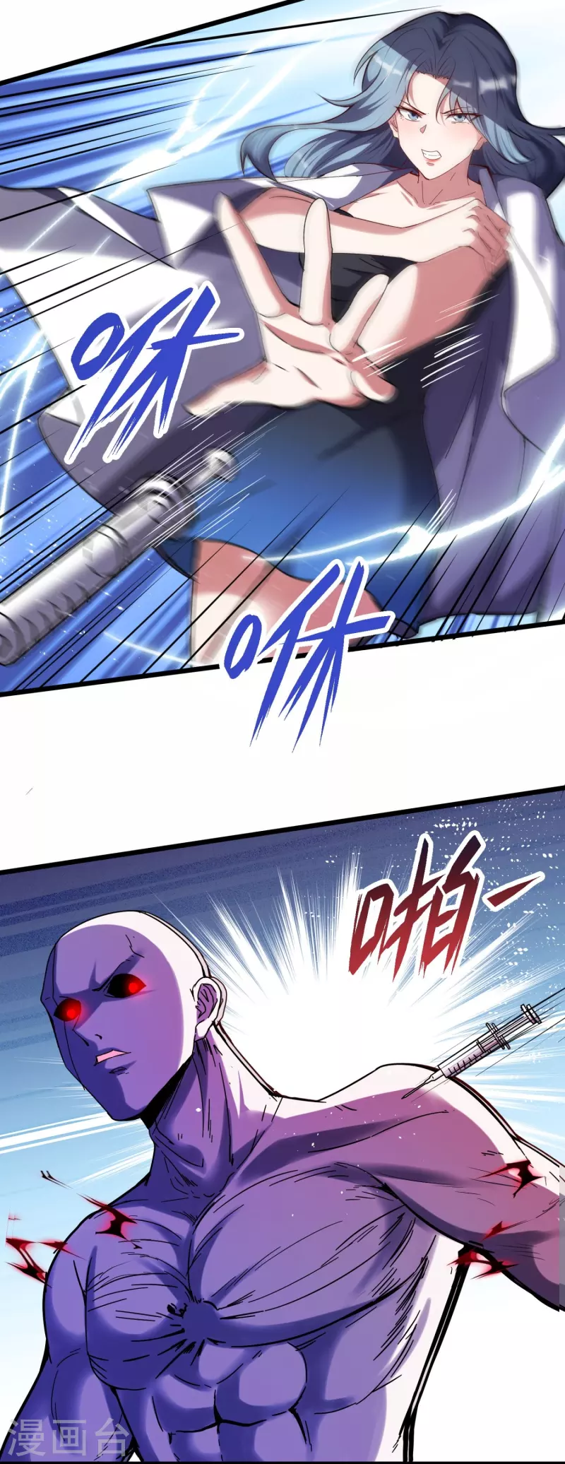 第54话 动我妹者，虽远必诛！-第58话