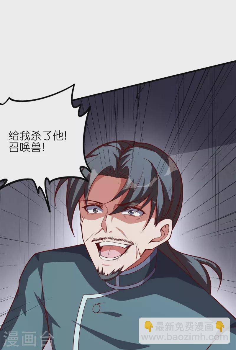 第57话 内鬼！(1/2)-第60话