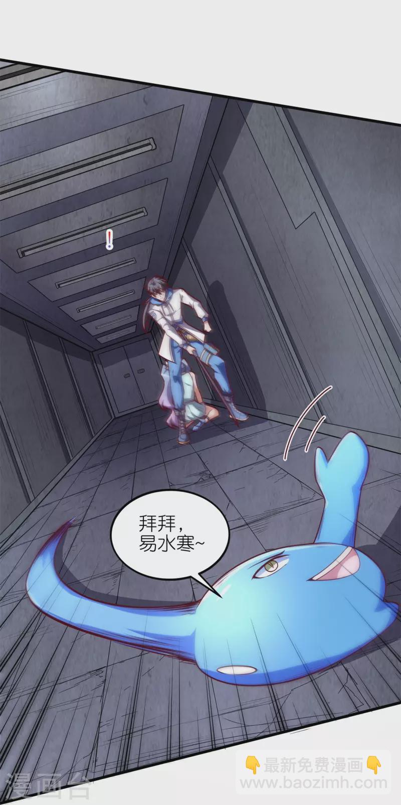 第59话 凤凰的火焰-第62话