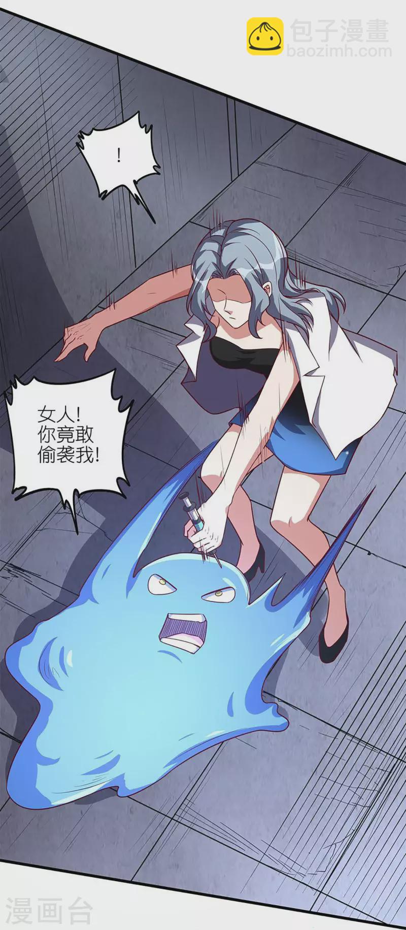 第59话 凤凰的火焰-第62话