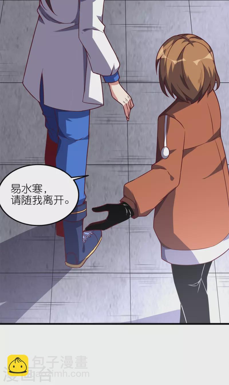 第61话 什么叫人狠话不多！-第64话
