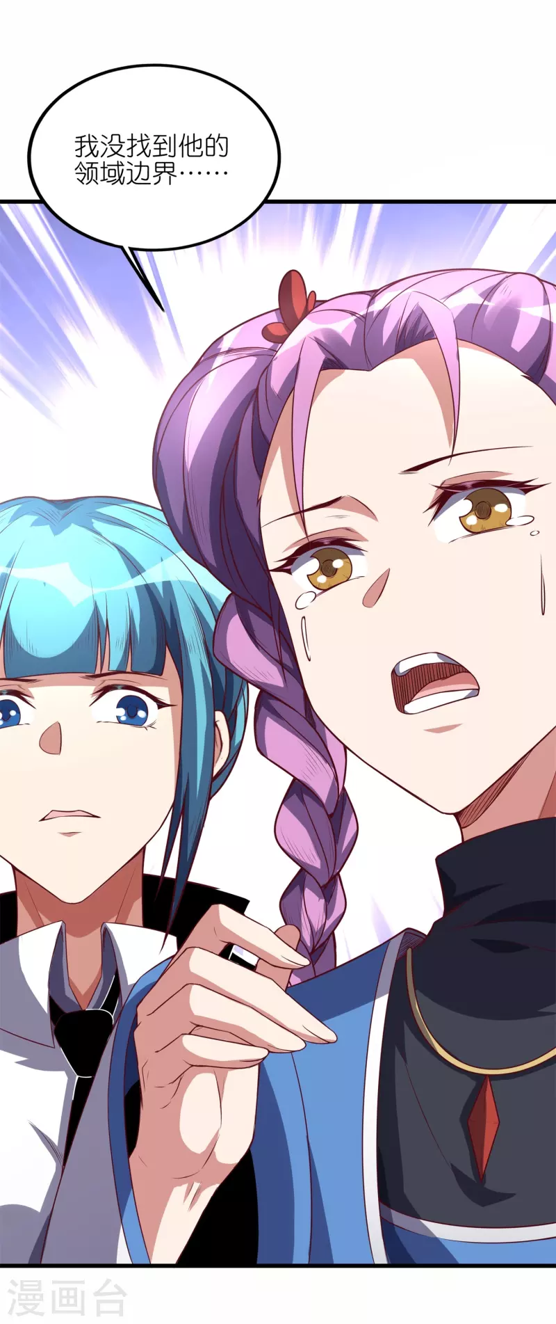 第61话 什么叫人狠话不多！-第64话