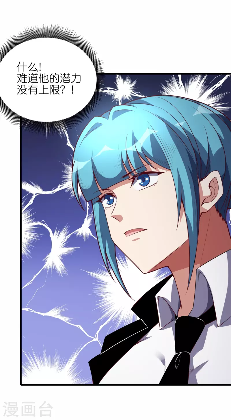 第61话 什么叫人狠话不多！-第64话