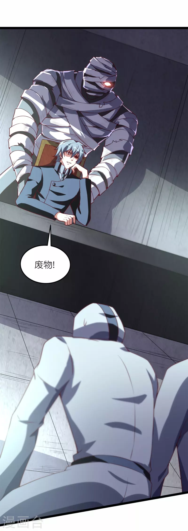 第61话 什么叫人狠话不多！-第64话