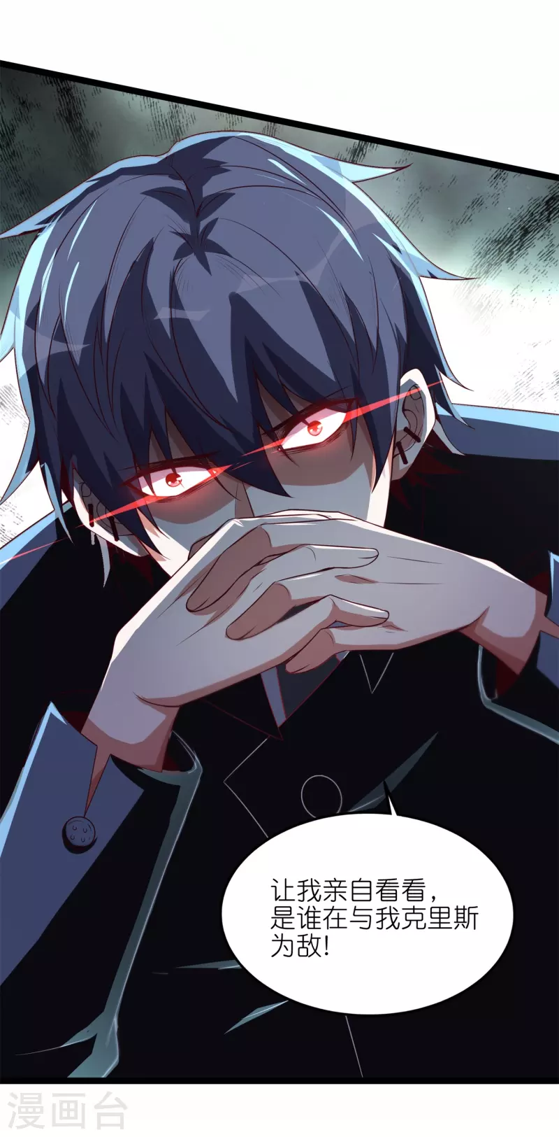 第61话 什么叫人狠话不多！-第64话