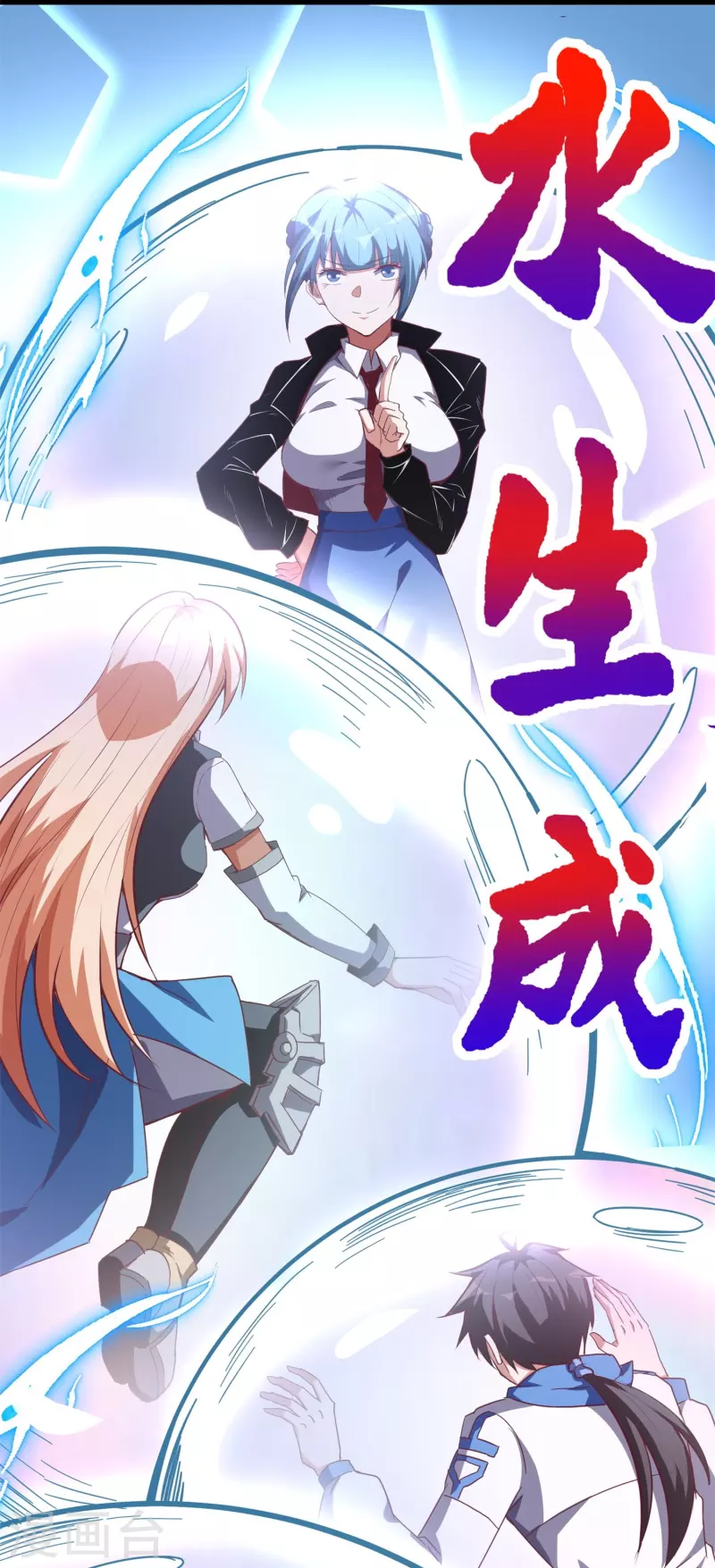 第61话 什么叫人狠话不多！-第64话