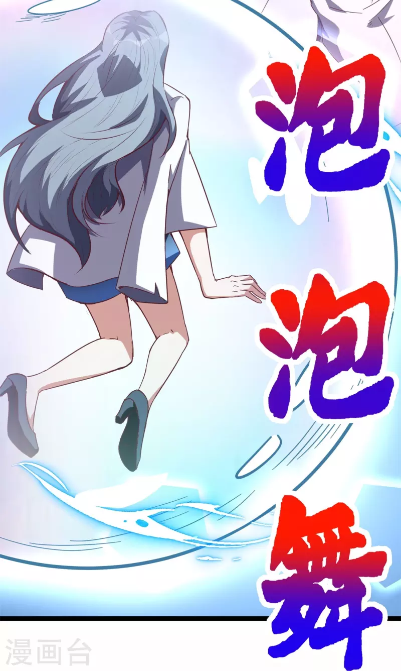 第61话 什么叫人狠话不多！-第64话