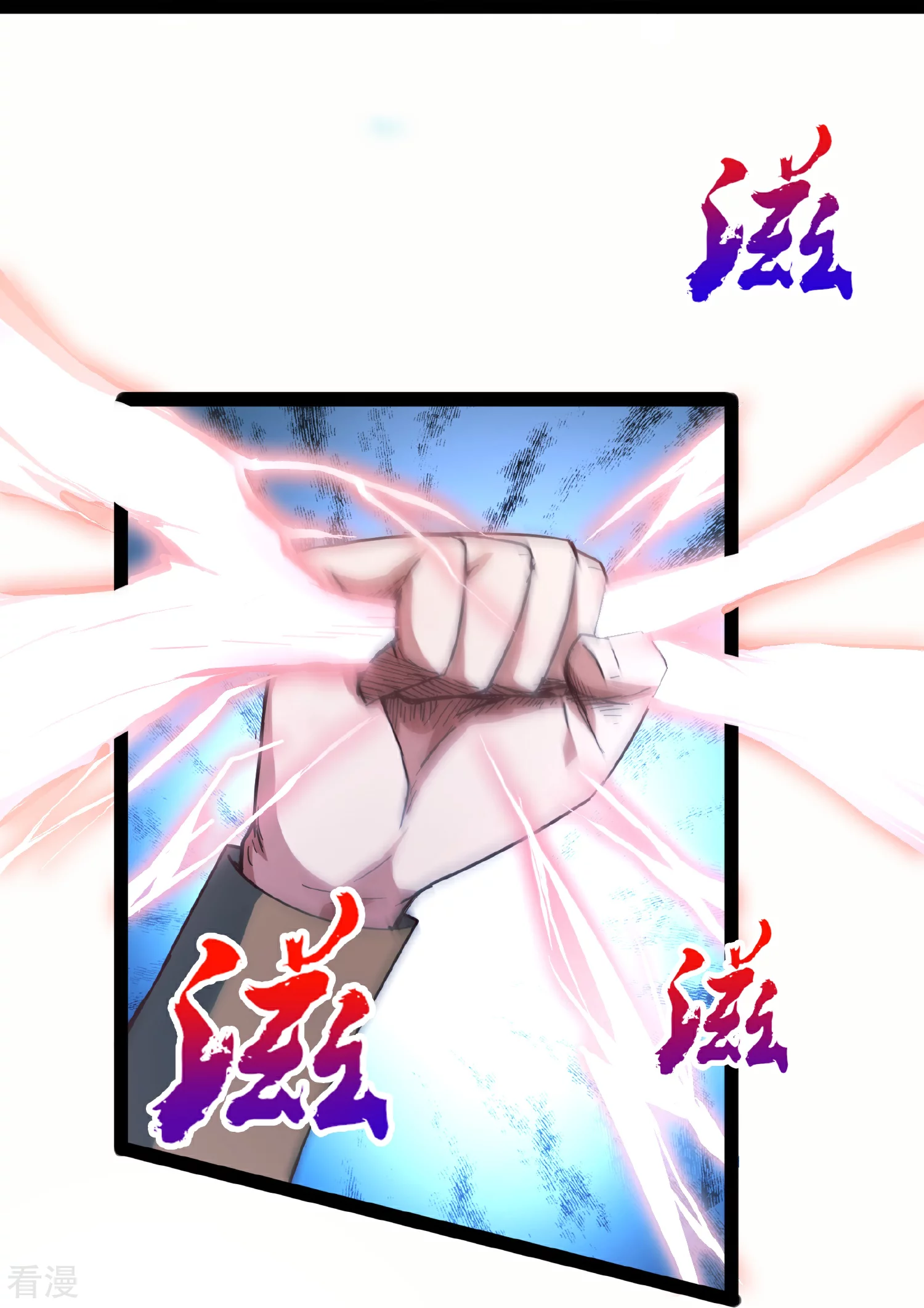 第63话1 你太不要脸了！-第66话
