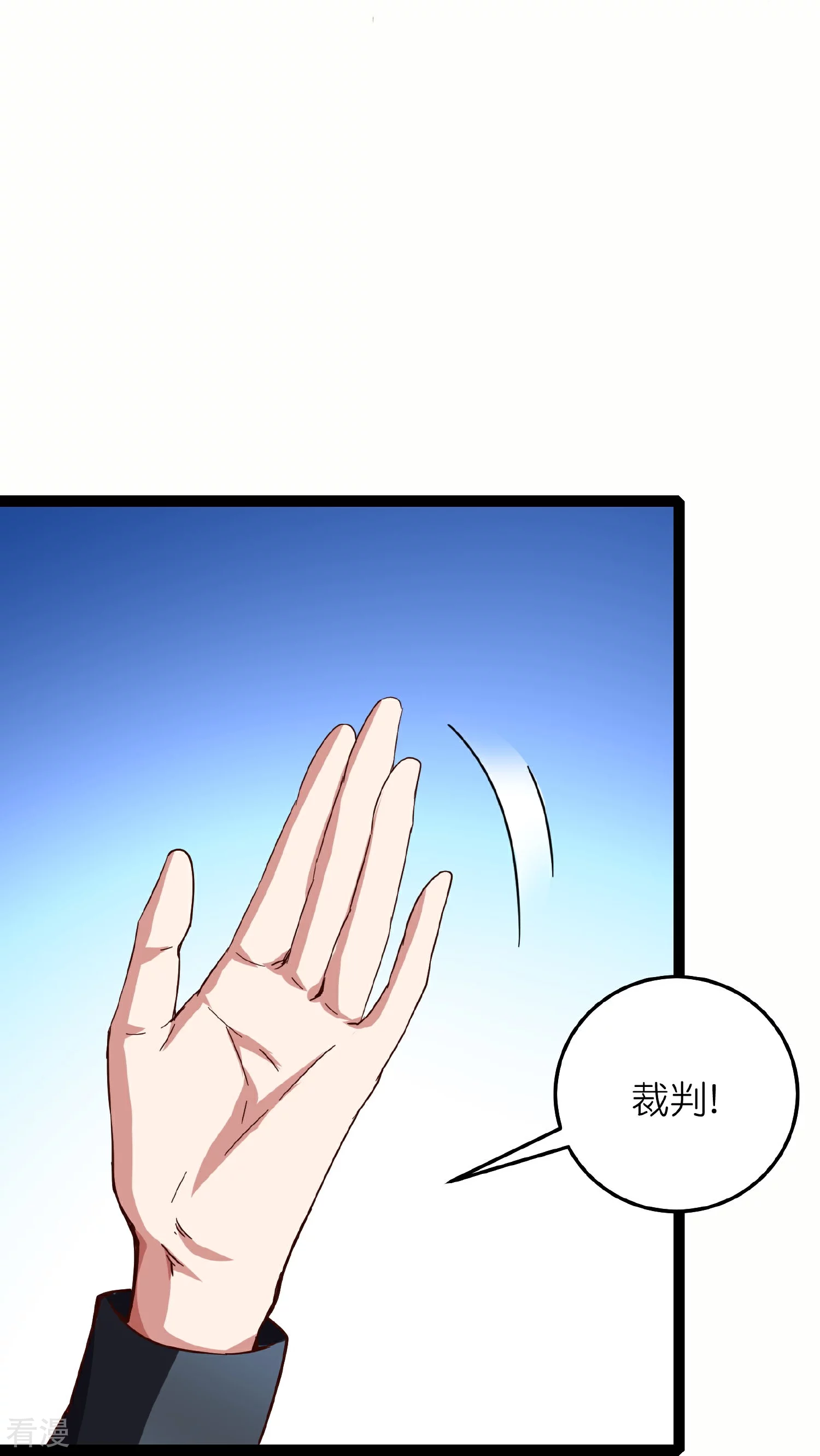 第63话2 双生体-第68话