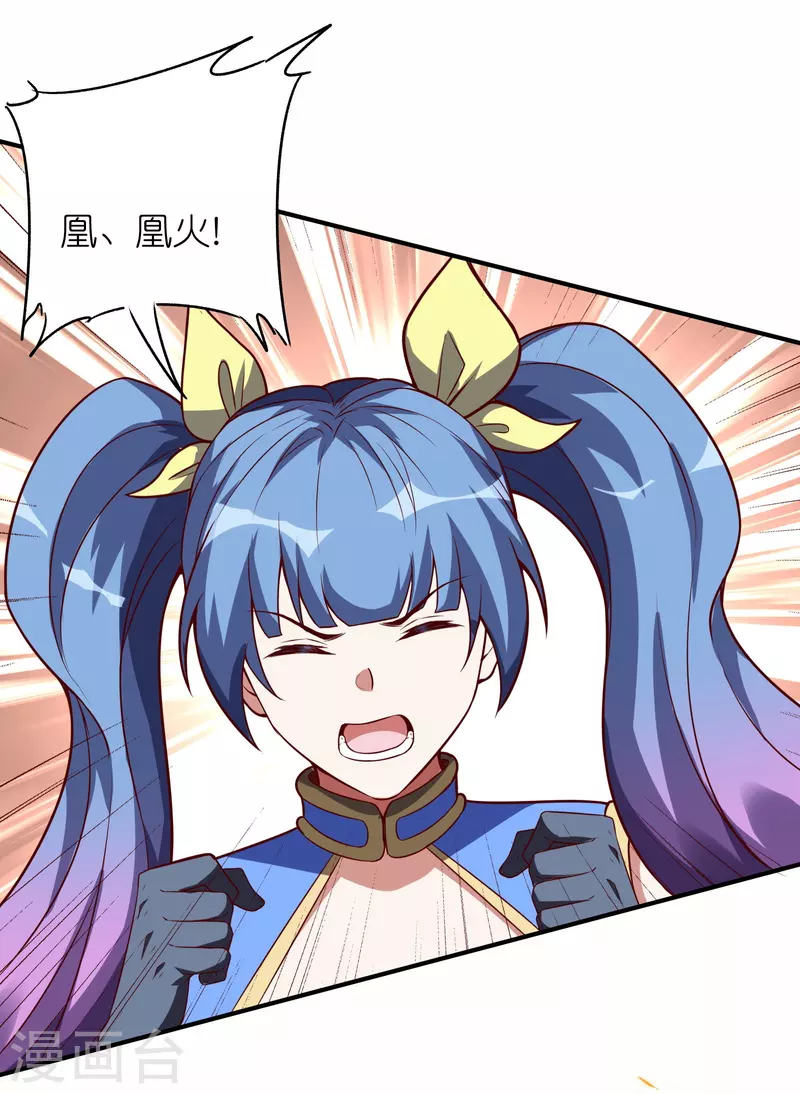 第64话 两千积分到手！-第70话