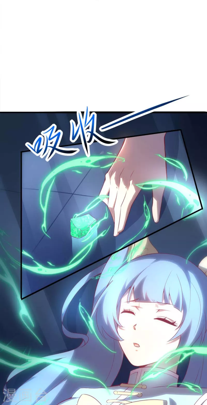 第5话 拒星社女神！(1/2)-第8话