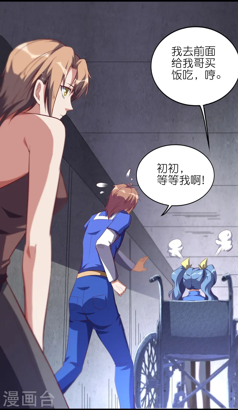 第65话 自刎谢罪！-第72话