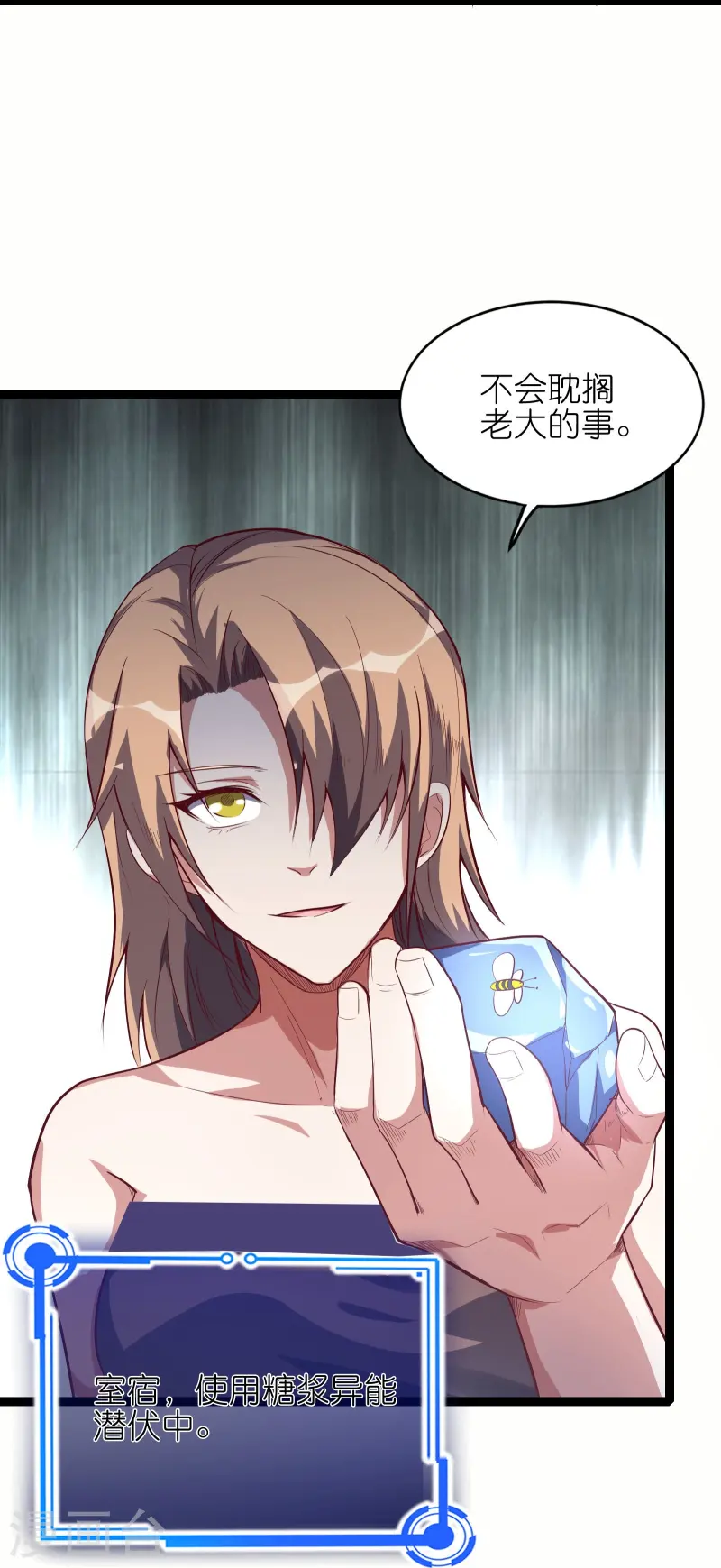 第65话 自刎谢罪！-第72话