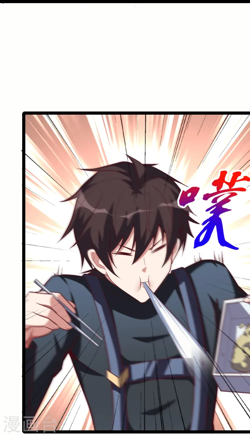 第65话 自刎谢罪！-第72话