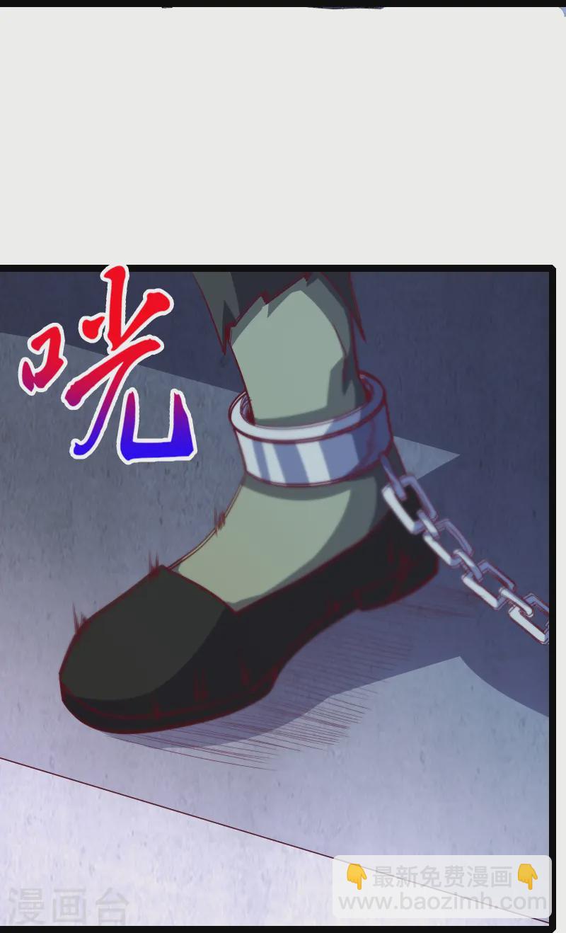 第65话 自刎谢罪！-第72话