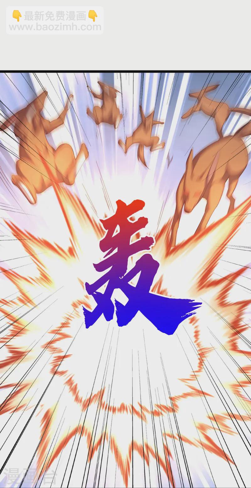 第67话 野外团战-第74话