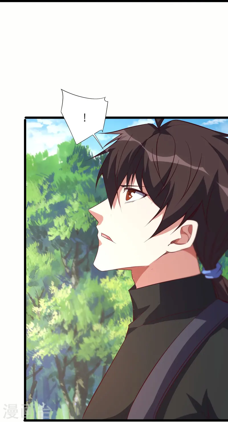 第67话 野外团战-第74话