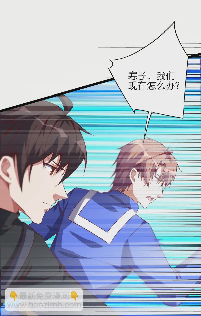 第67话 野外团战-第74话