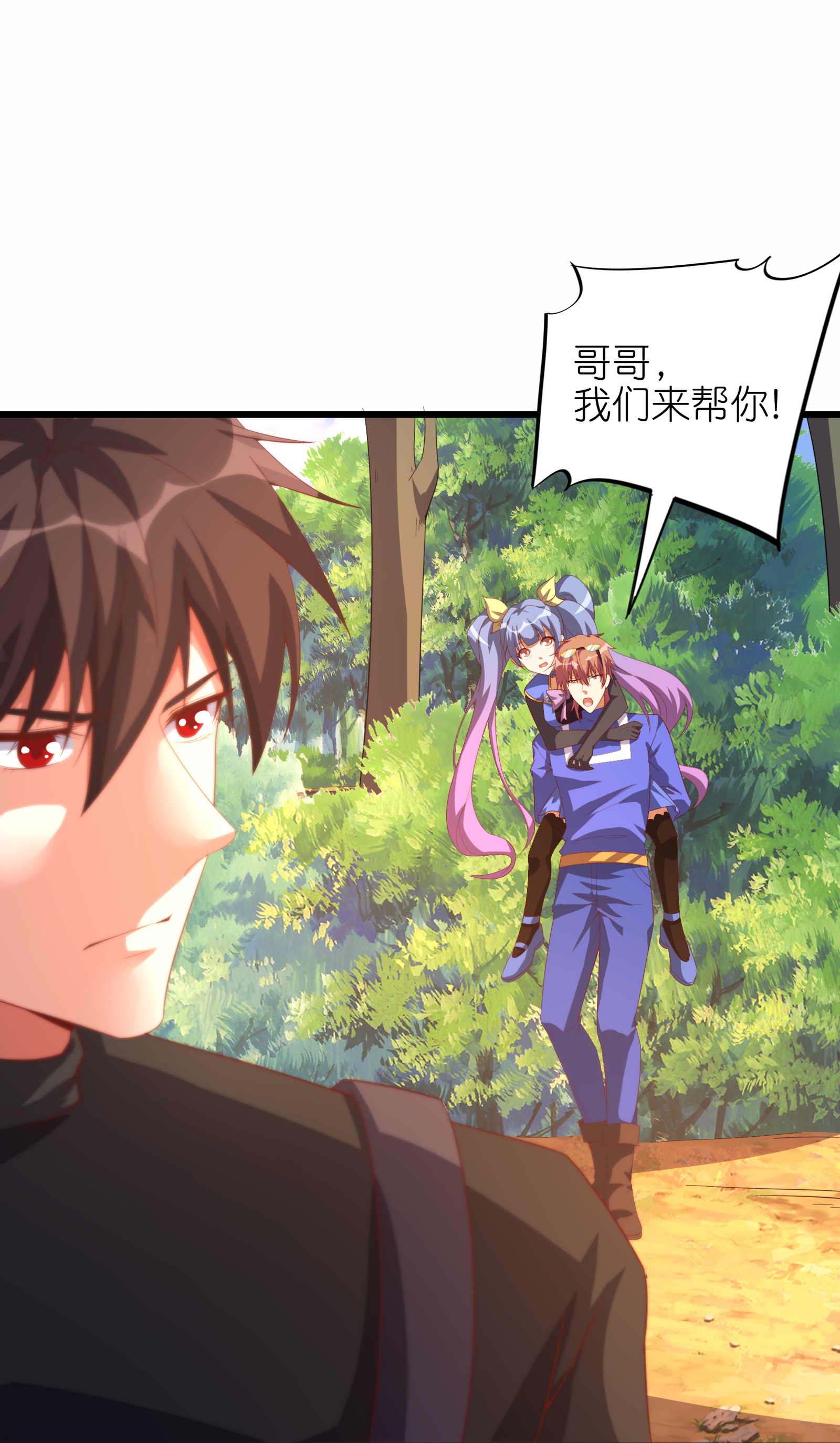 第70话 你一点也不绅士-第76话