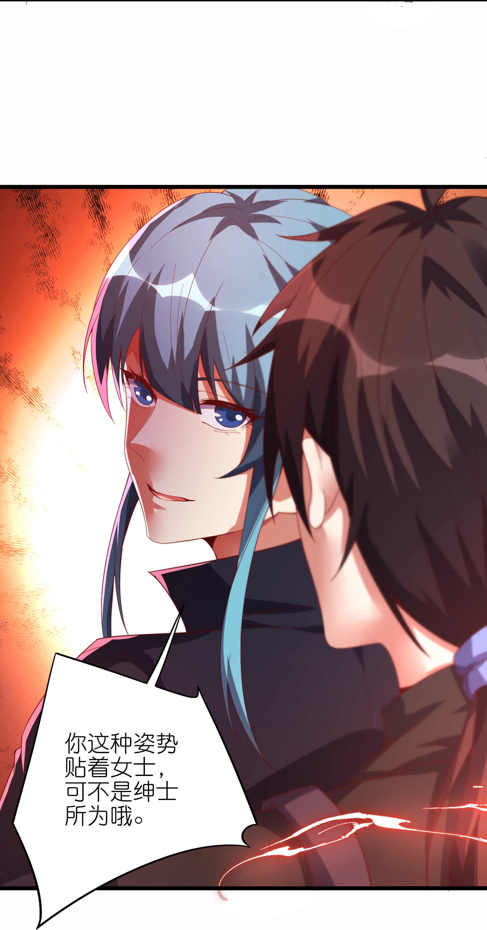 第70话 你一点也不绅士-第76话