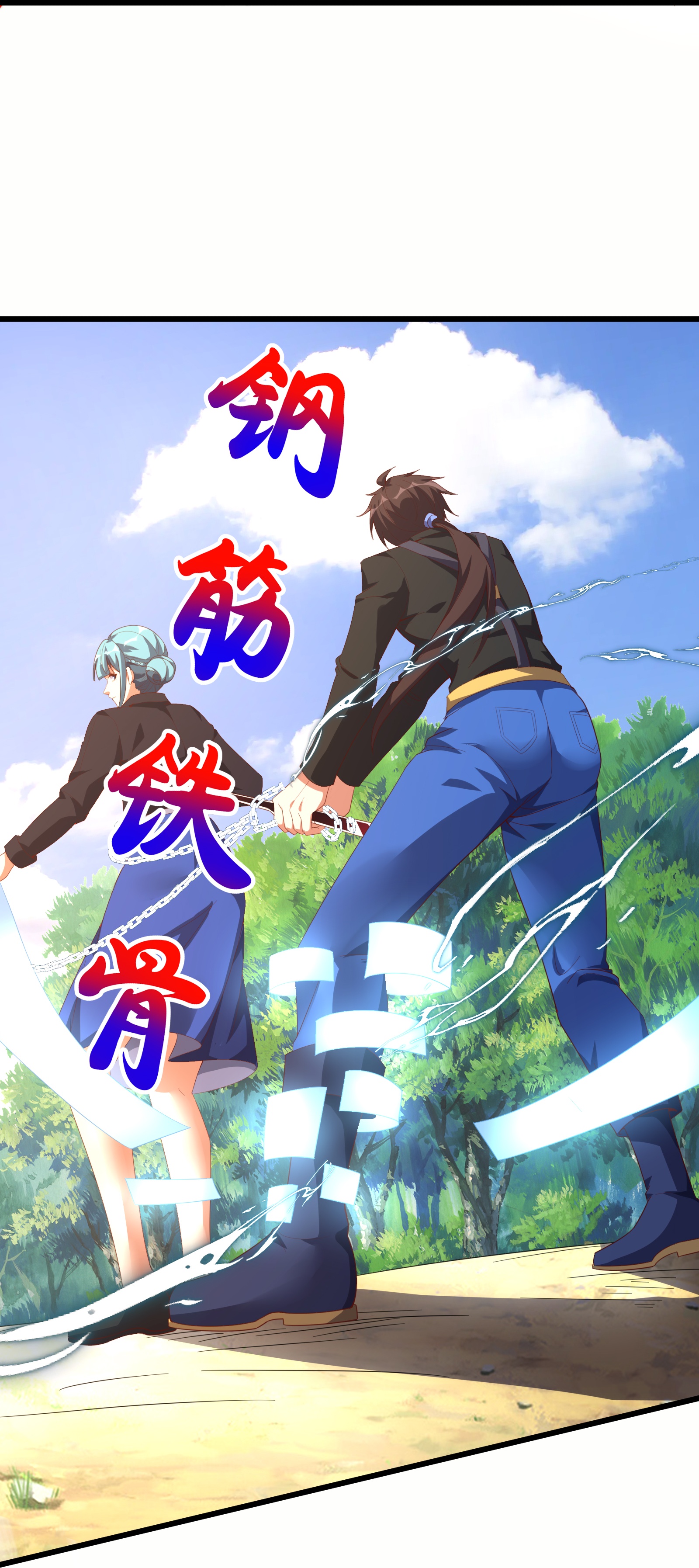 第70话 你一点也不绅士-第76话