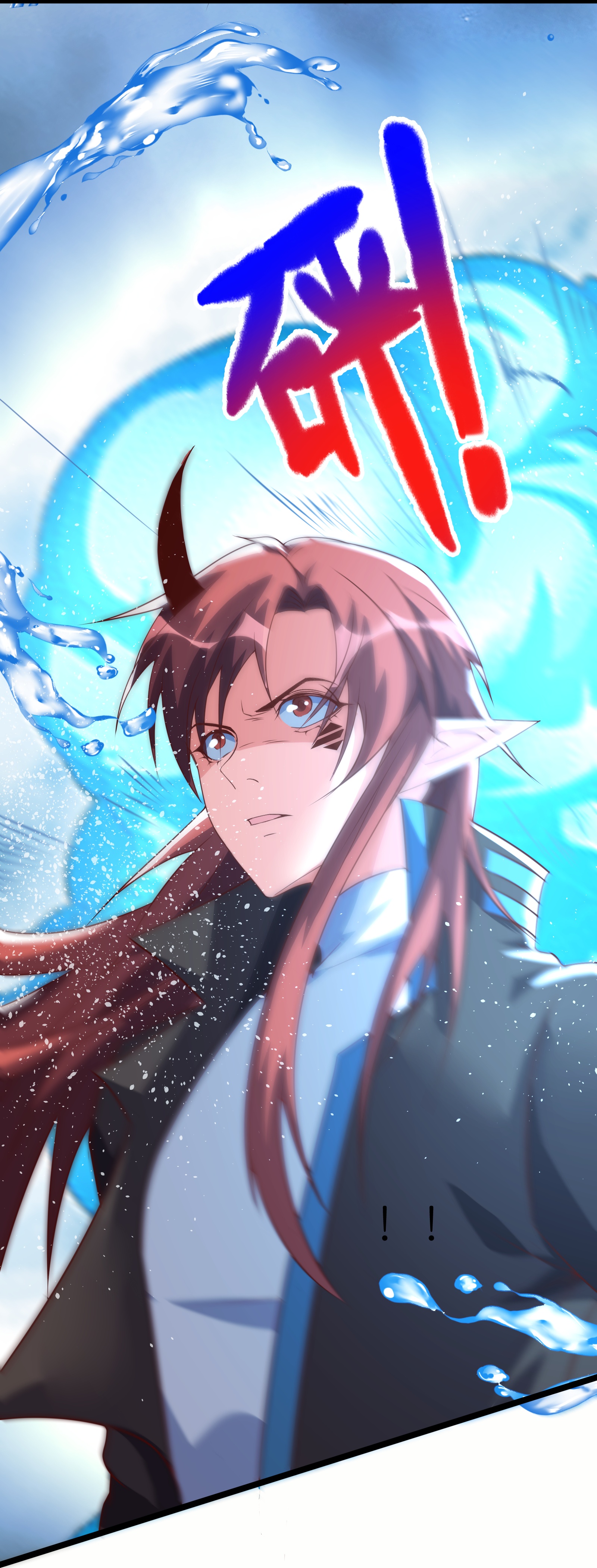 第72话 你如何敢直视吾！-第78话