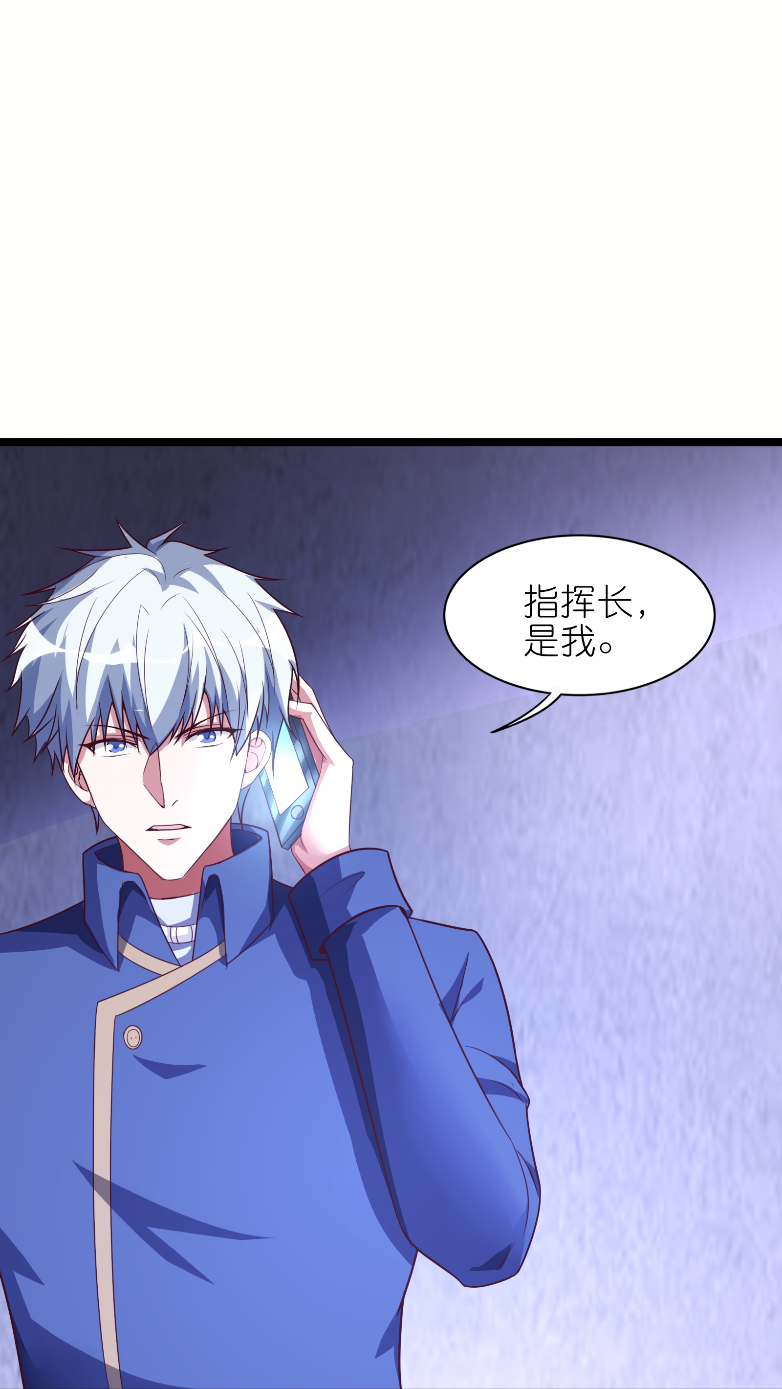 第74话 精密的盘算-第80话