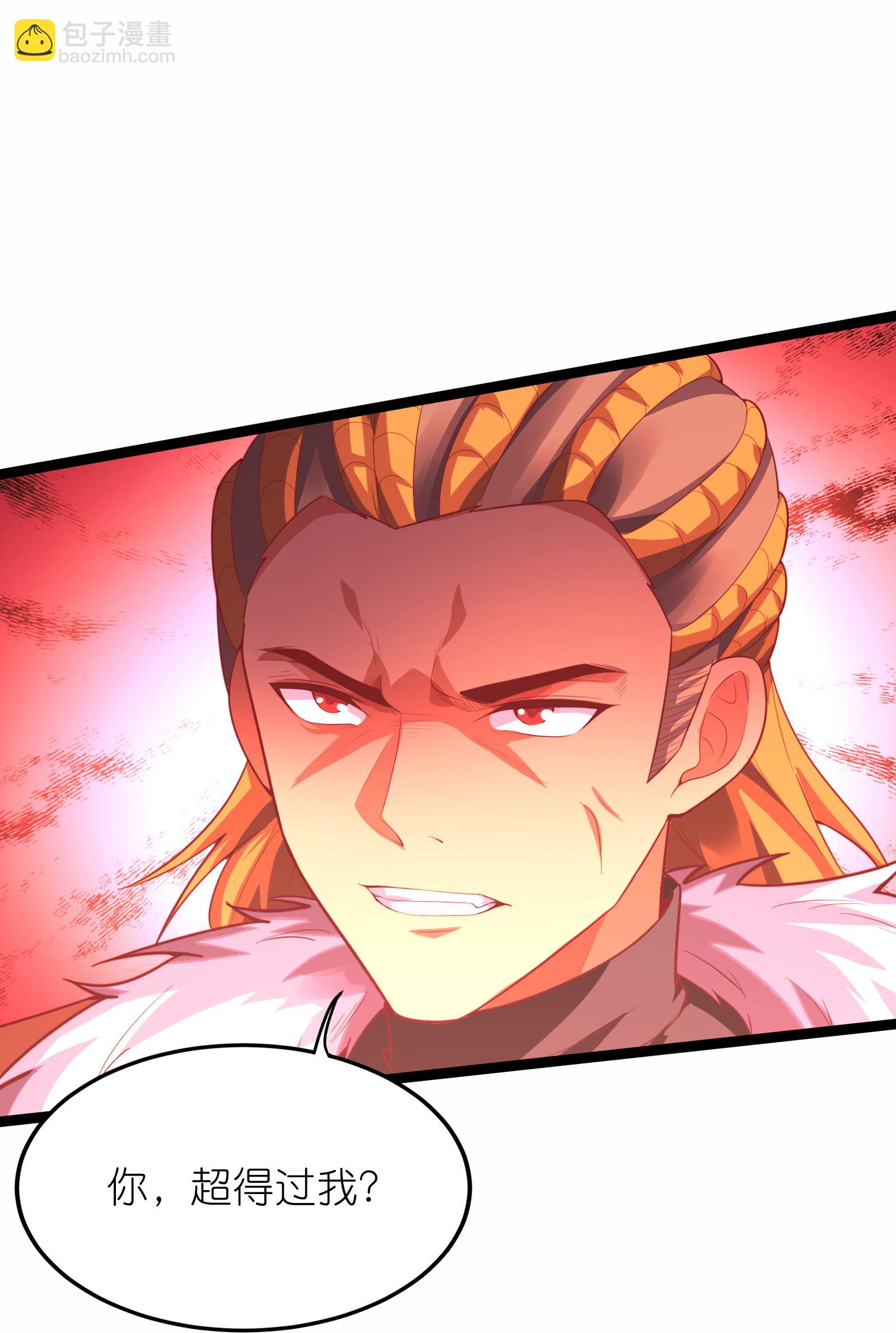 第74话 精密的盘算-第80话