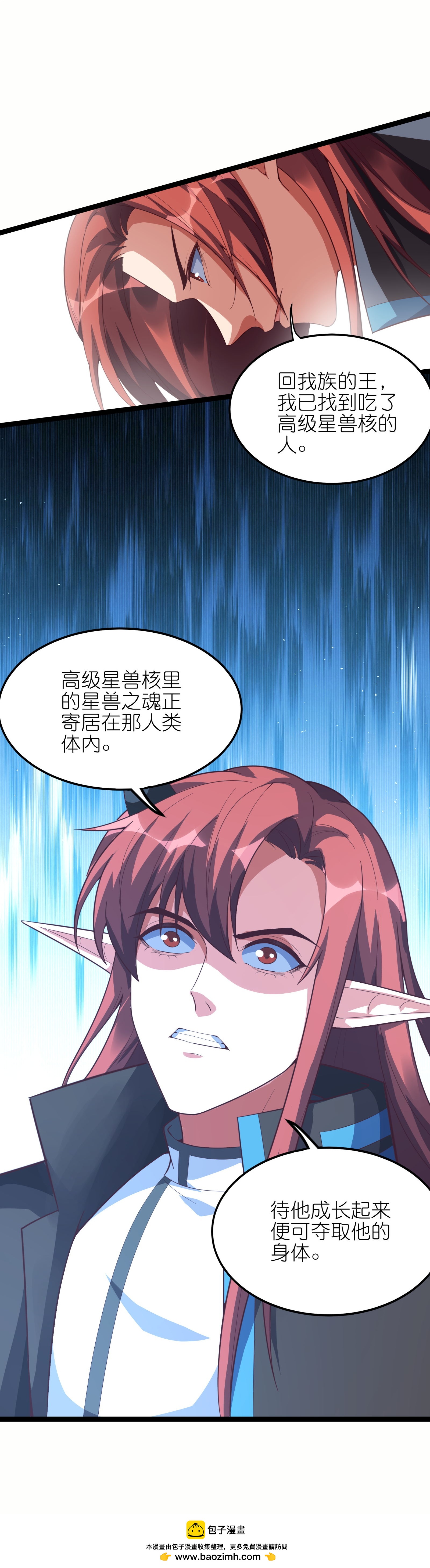 第74话 精密的盘算-第80话