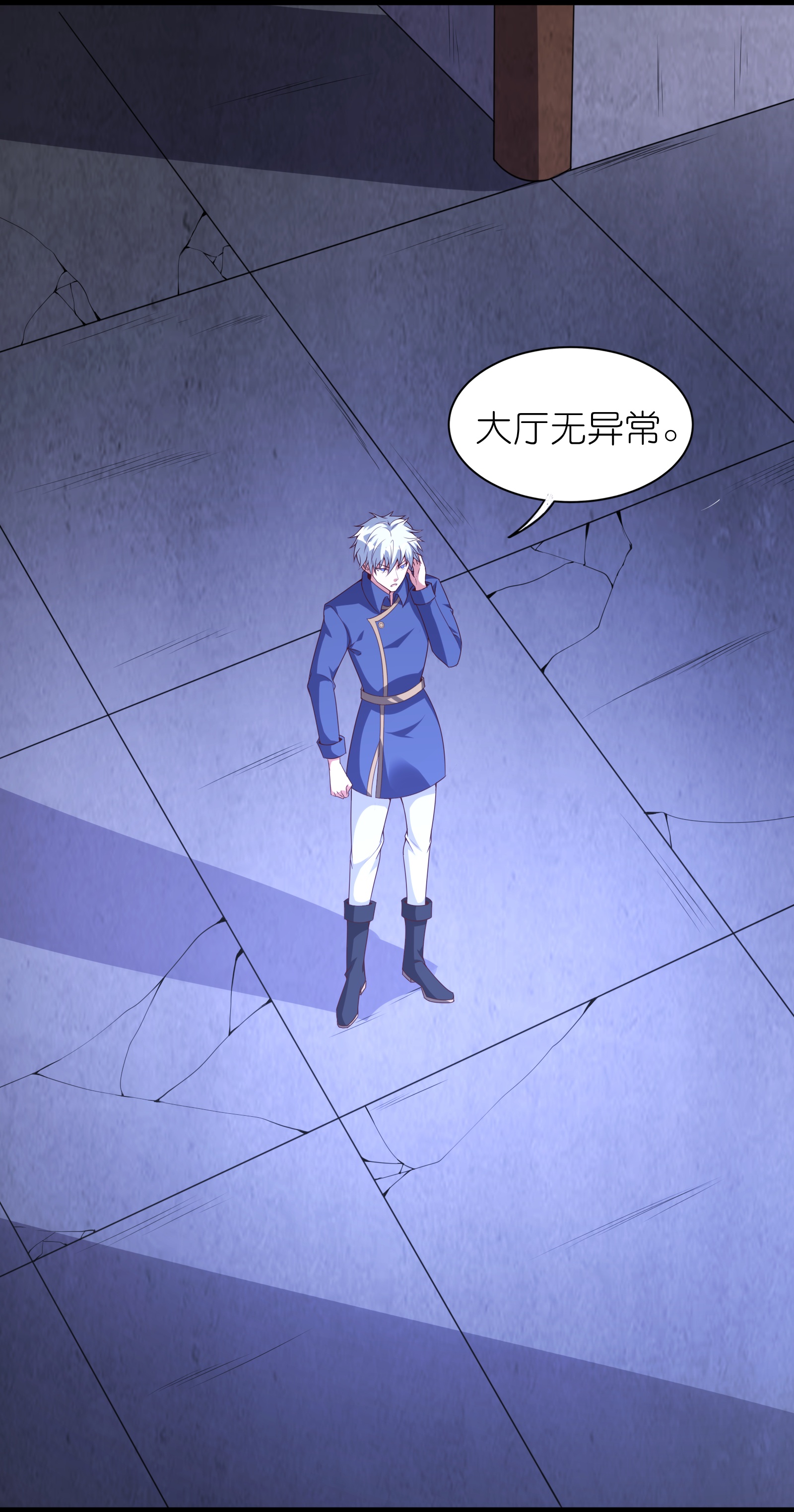 第74话 精密的盘算-第80话
