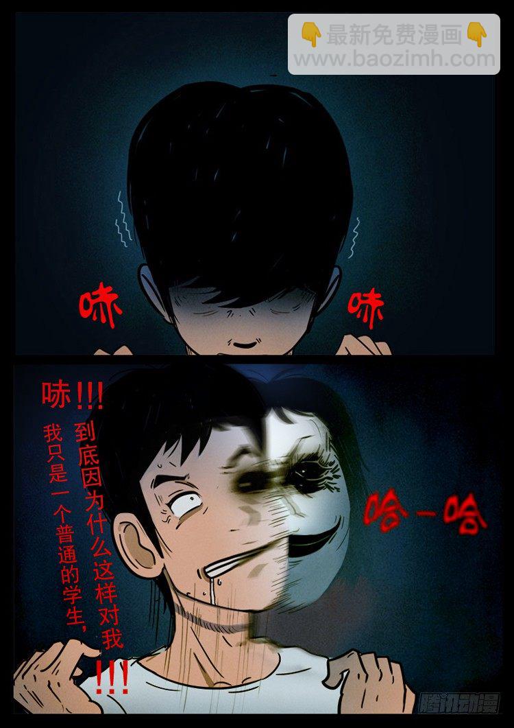 引子 02-第2话