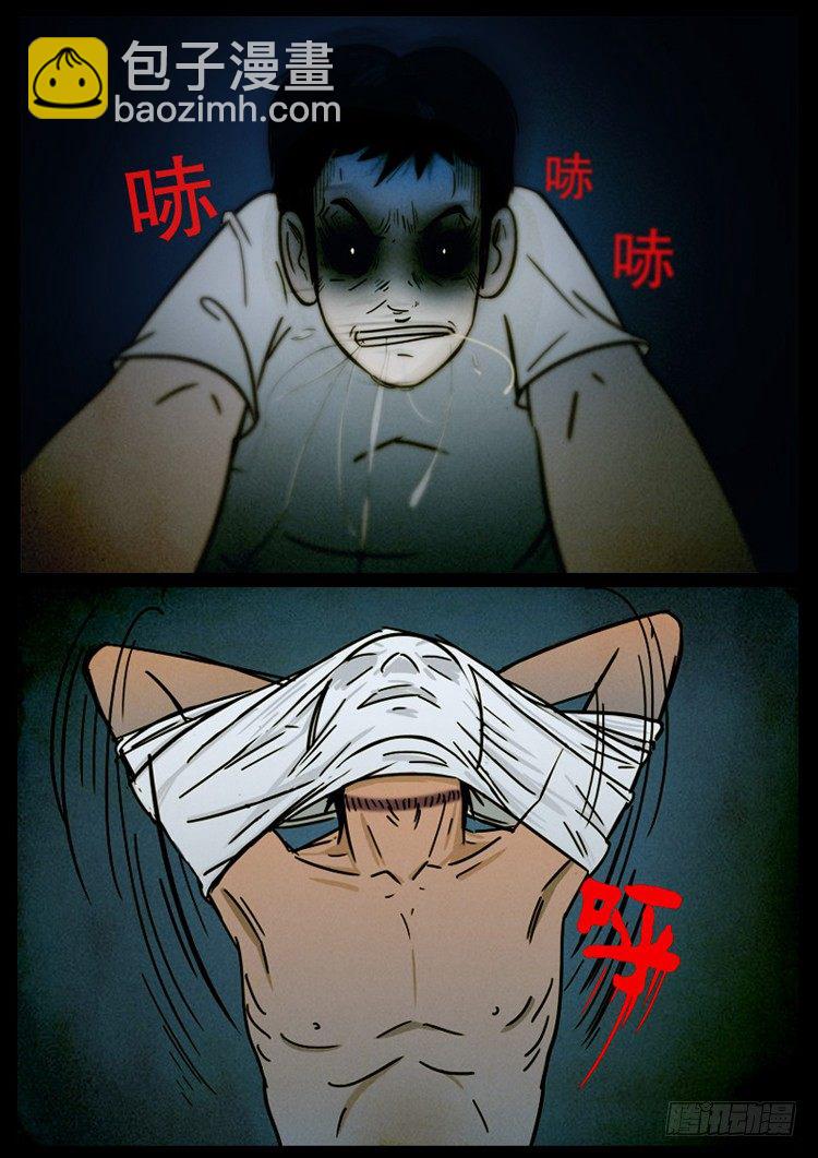 引子 02-第2话