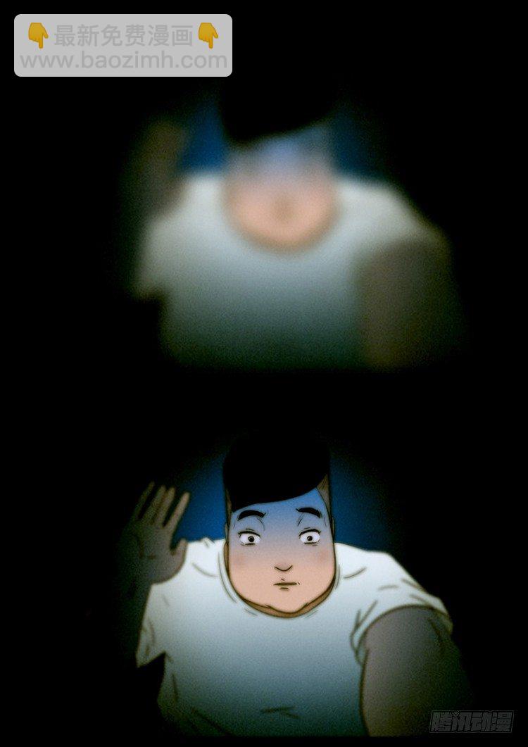 引子 02-第2话