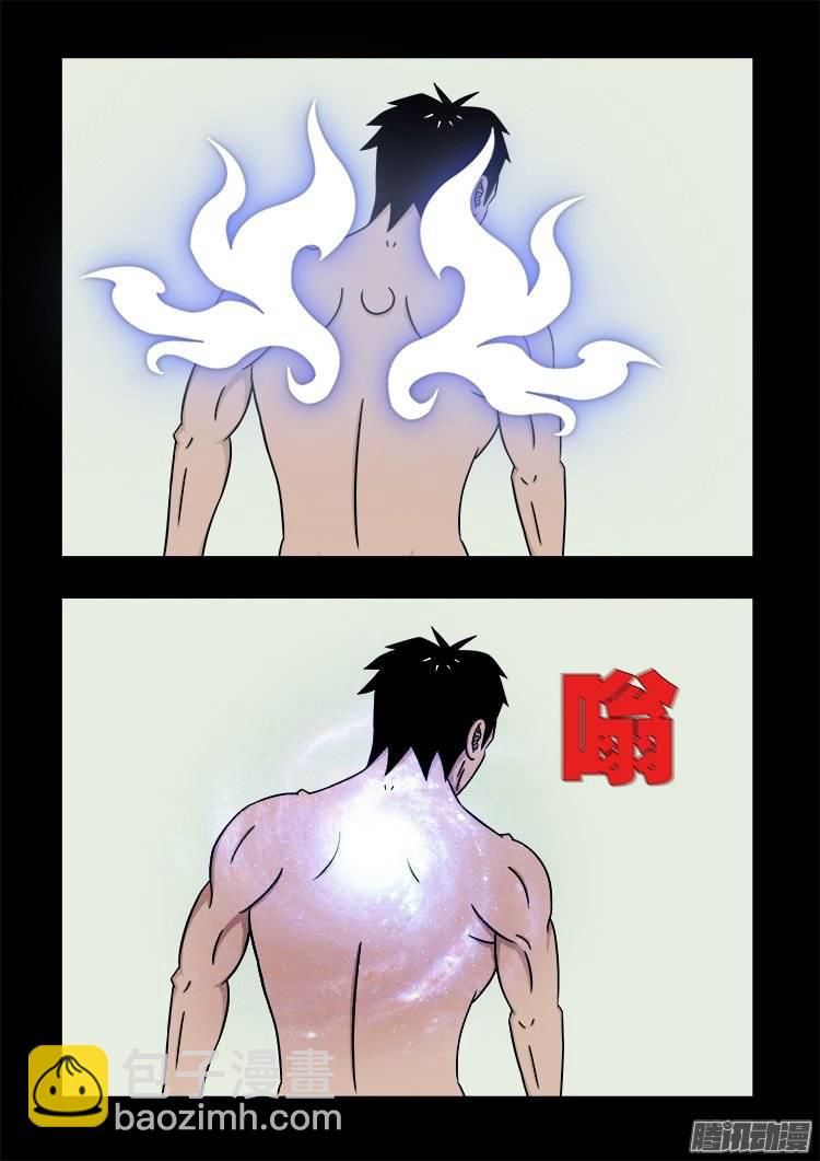 老羊倌的话 01-第140话