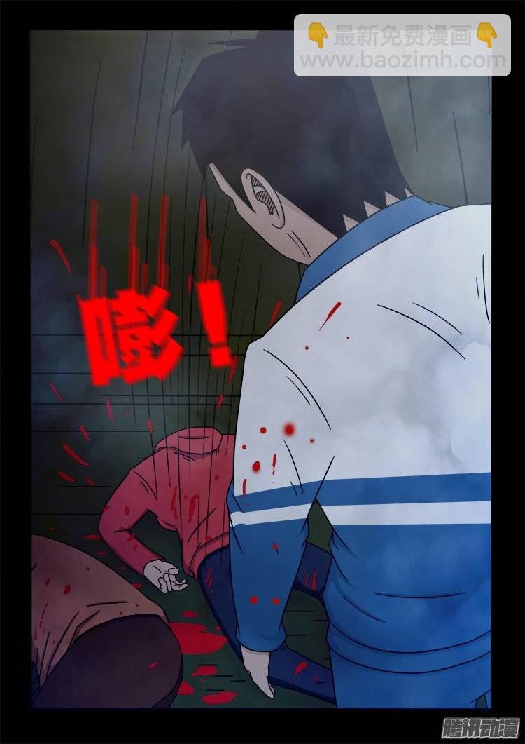 老羊倌的话 03-第142话