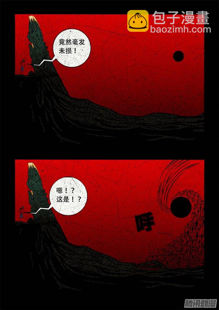 老羊倌的话 05-第144话