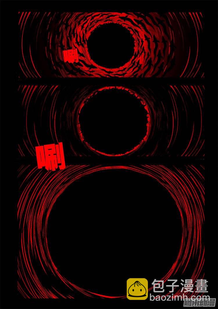 老羊倌的话 05-第144话