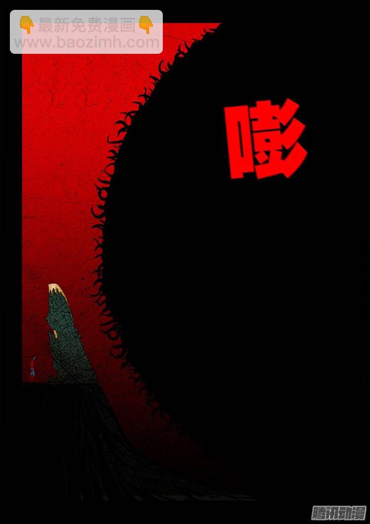 老羊倌的话 05-第144话