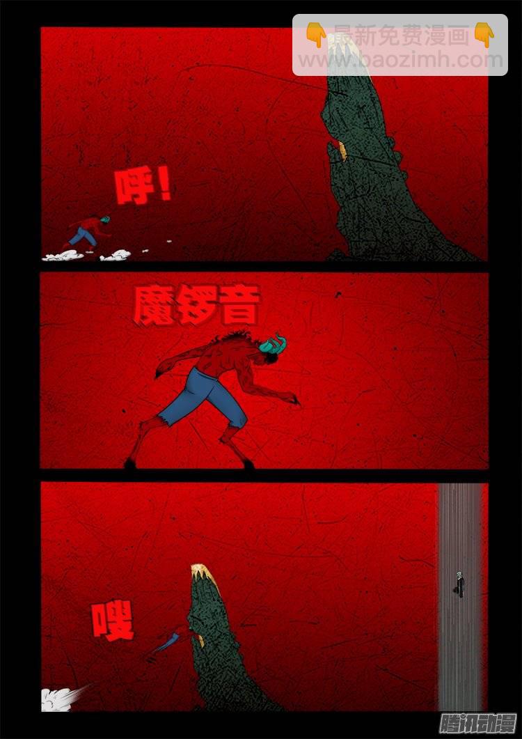 老羊倌的话 05-第144话
