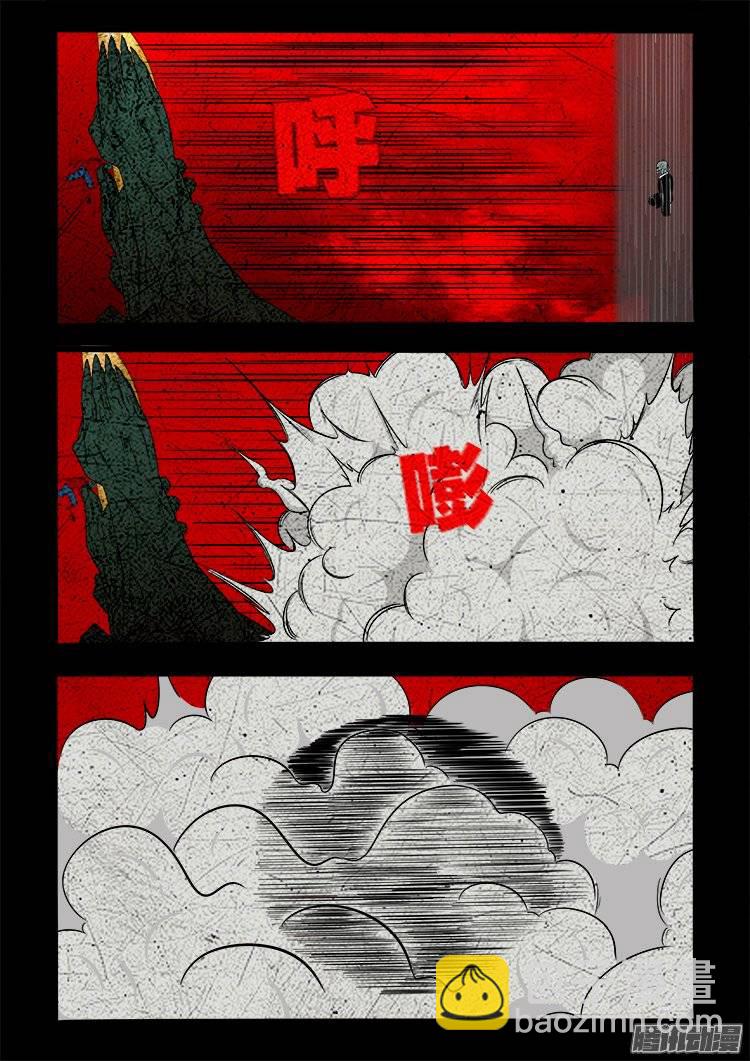 老羊倌的话 05-第144话
