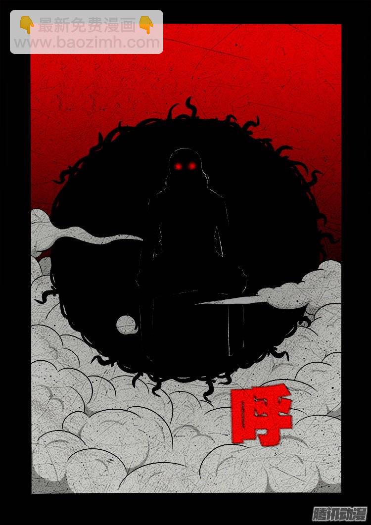 老羊倌的话 05-第144话