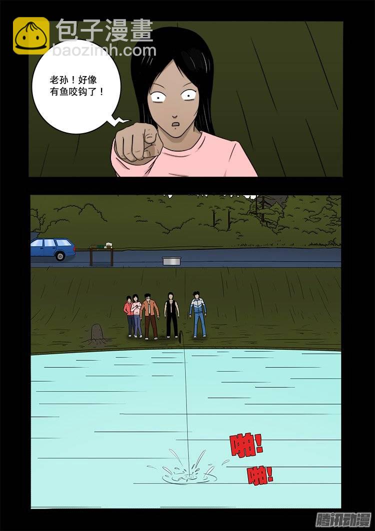 老羊倌的话 08-第148话