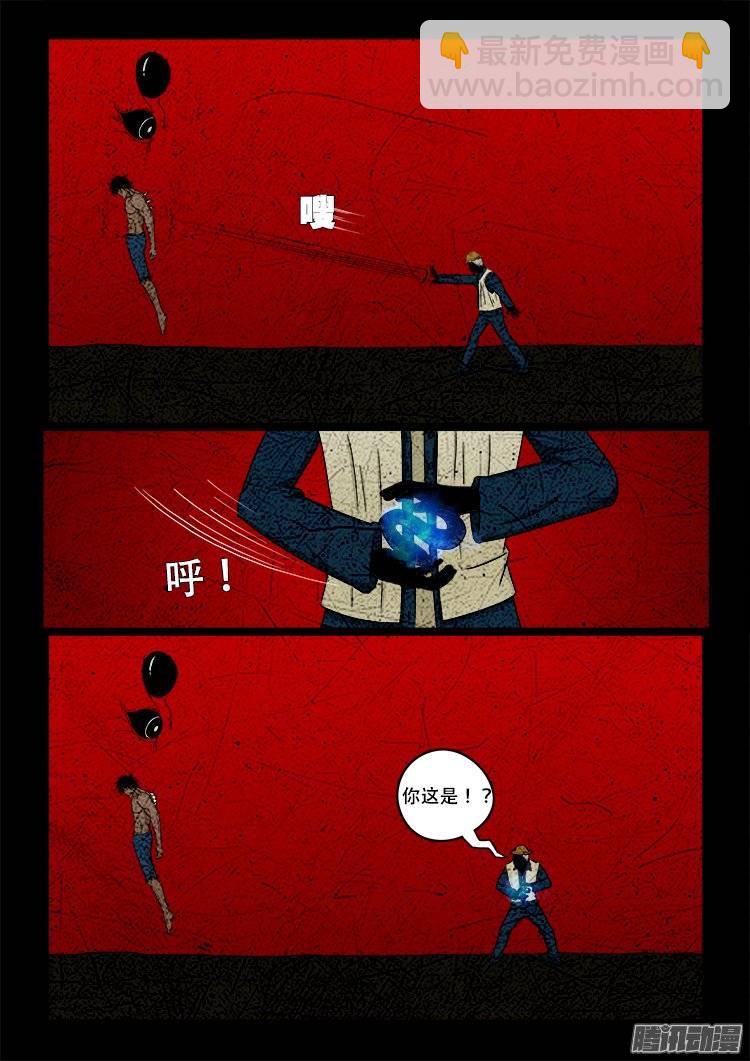 老羊倌的话 08-第148话