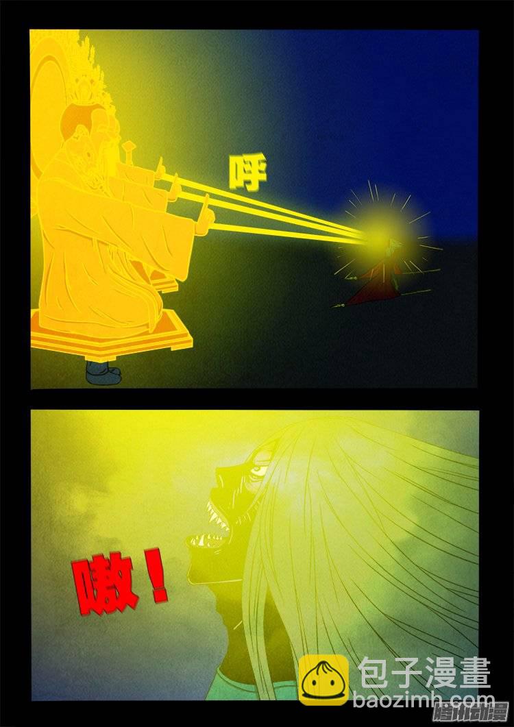 鹦鹉大厦 07-第164话