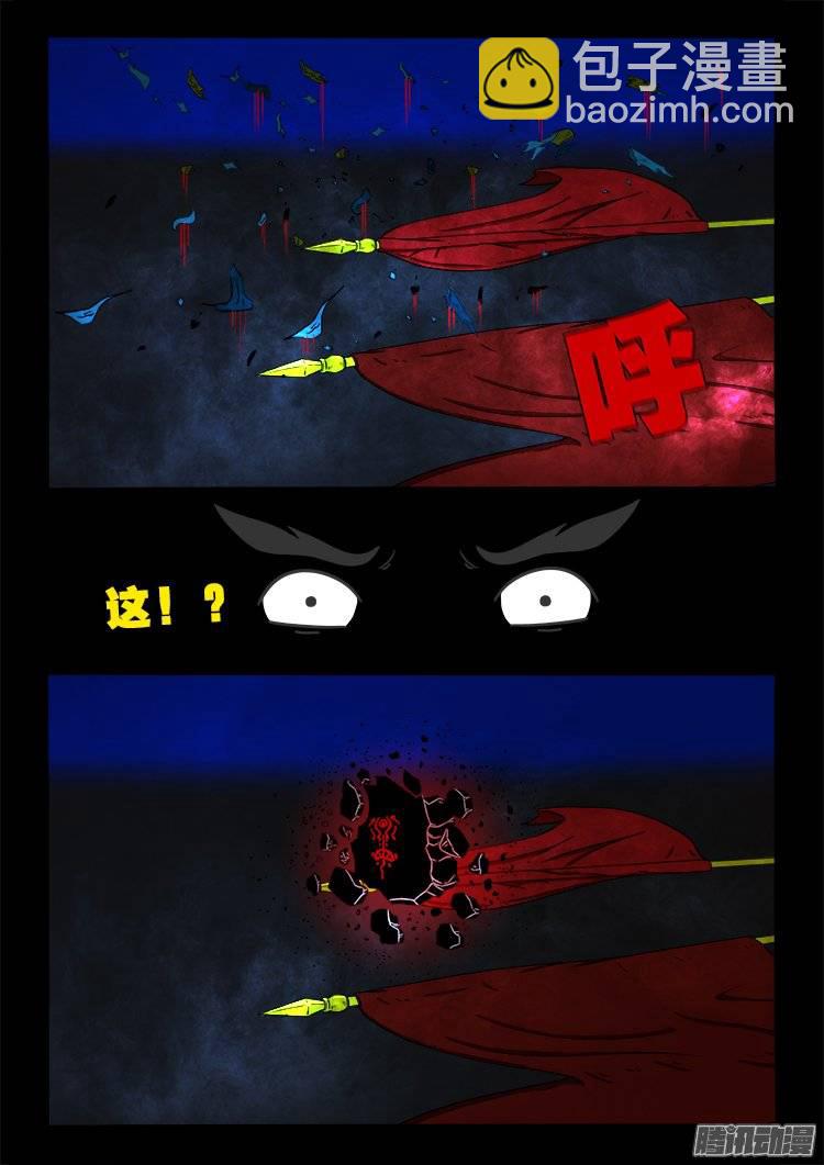 鹦鹉大厦 07-第164话
