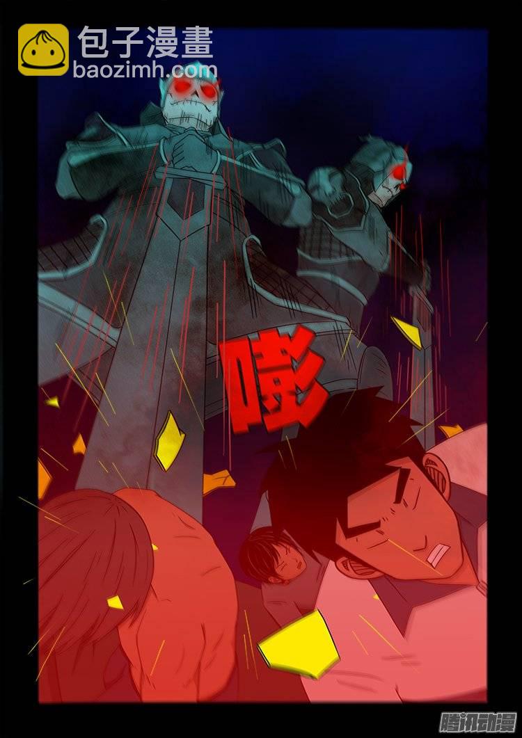 鹦鹉大厦 09-第166话