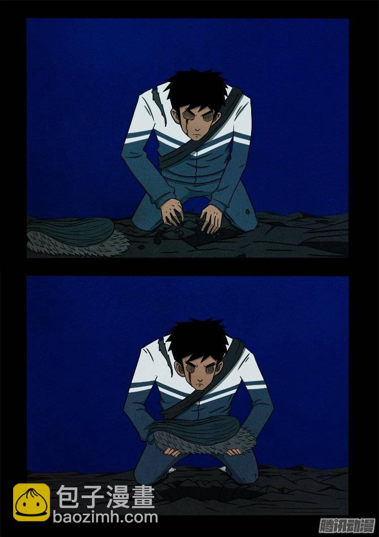 鹦鹉大厦 13-第170话