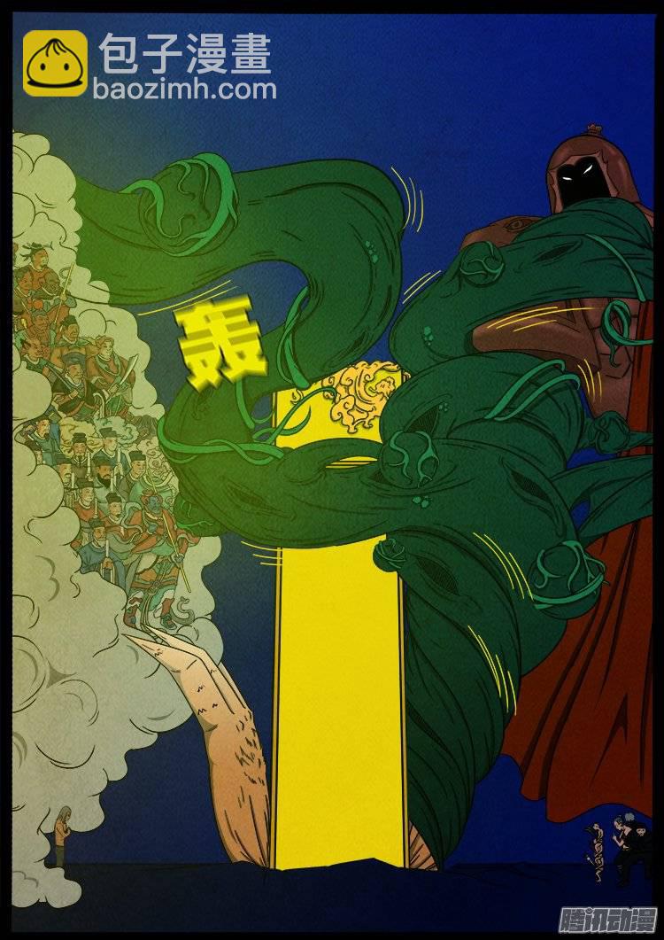 鹦鹉大厦 17-第174话