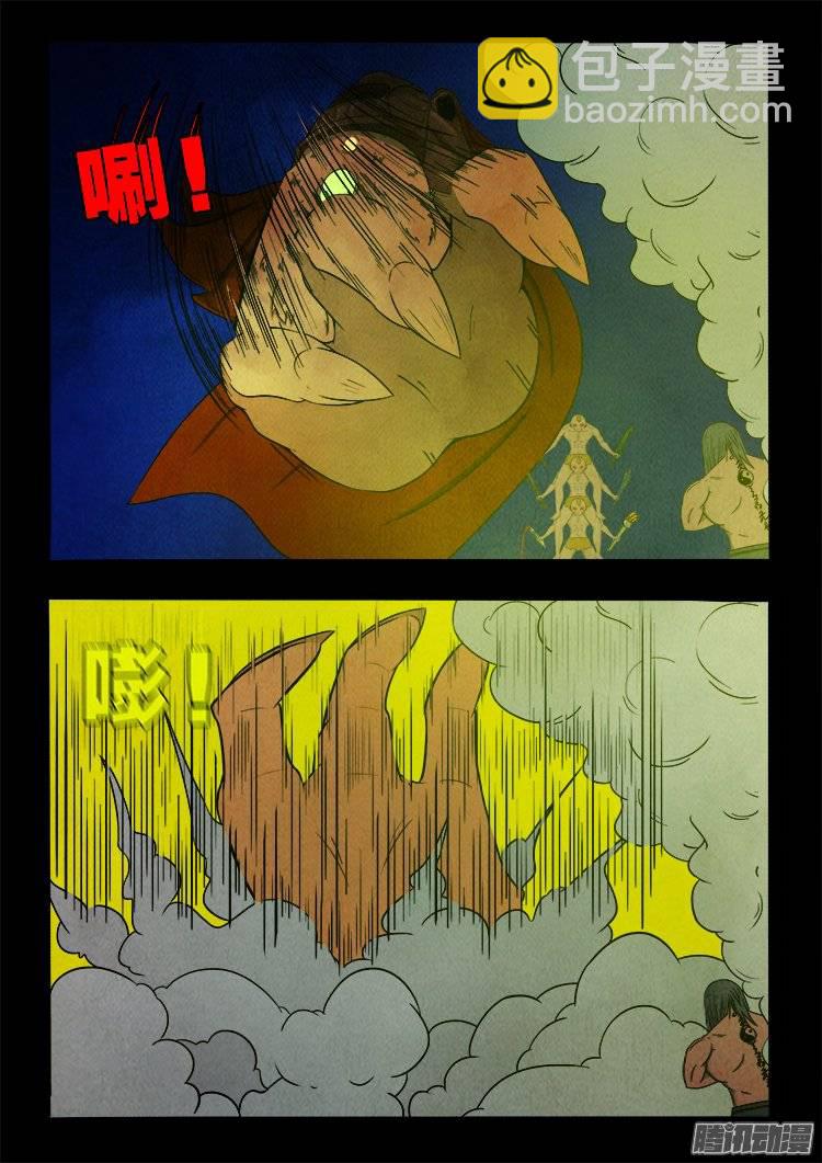 鹦鹉大厦 17-第174话